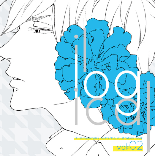 illogical.2