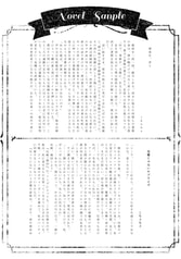 サンプル画像 No.2