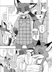 サンプル画像 No.6