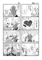 サンプル画像 No.2