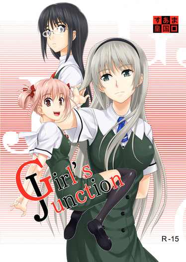 Girl's　Junction