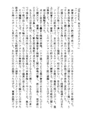Sample No.3