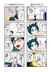 サンプル画像 No.2