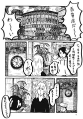 サンプル画像 No.2