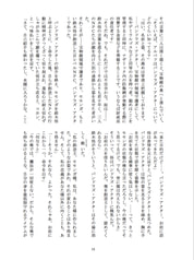 サンプル画像 No.6