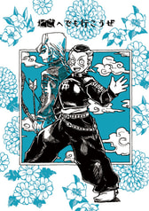 どこへでも行こうぜ