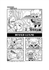 サンプル画像 No.2