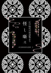 サンプル画像 No.1