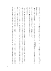 Sample No.2