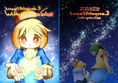 ラブ♡レトリーバー３ wish upon a star