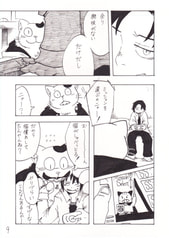 サンプル画像 No.2