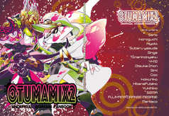 おつまみ組アンソロジー OTSUMAMIX2