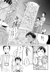 サンプル画像 No.6