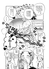 サンプル画像 No.3