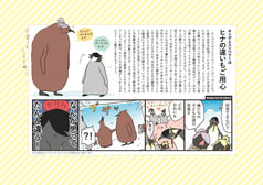 サンプル画像 No.4