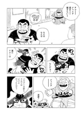 サンプル画像 No.3