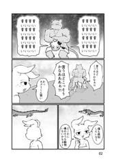 サンプル画像 No.2
