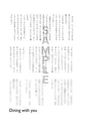 サンプル画像 No.5