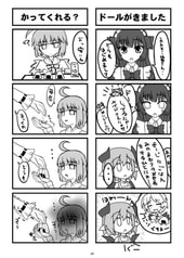 サンプル画像 No.5