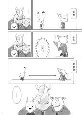 サンプル画像 No.2