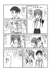 サンプル画像 No.1