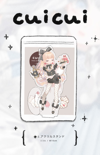 メイドニコル