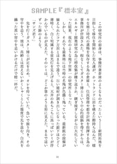 サンプル画像 No.2