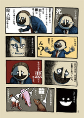 サンプル画像 No.4