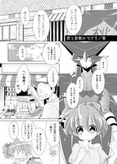 サンプル画像 No.1