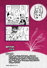 サンプル画像 No.6