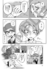 サンプル画像 No.6
