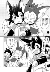 サンプル画像 No.2