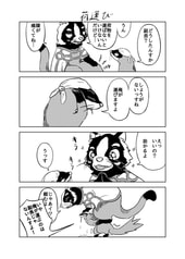 サンプル画像 No.3