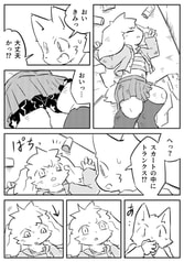 サンプル画像 No.2