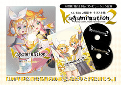 kagamination2（CD＋画集）