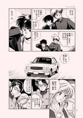 サンプル画像 No.1