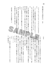 サンプル画像 No.5