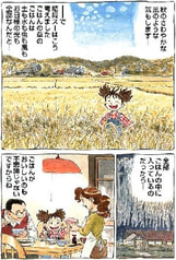 サンプル画像 No.3