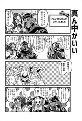 サンプル画像 No.1