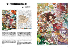 サンプル画像 No.4