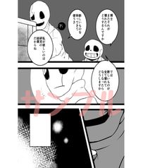 サンプル画像 No.6