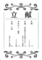 サンプル画像 No.1