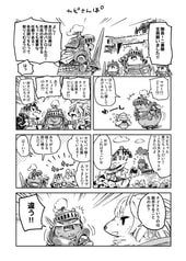 サンプル画像 No.2