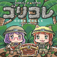 Knuckle Walk vol.5 -Gori Colle-