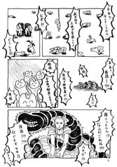 サンプル画像 No.1
