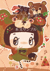 サンプル画像 No.3