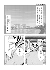 サンプル画像 No.1
