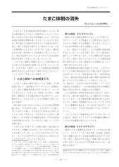 サンプル画像 No.5