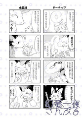 サンプル画像 No.3