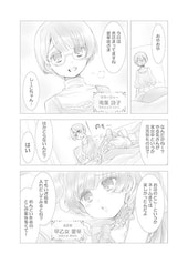 サンプル画像 No.2